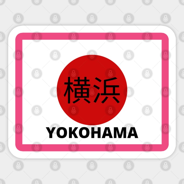 Yokohama in Kanji Sticker by aybe7elf